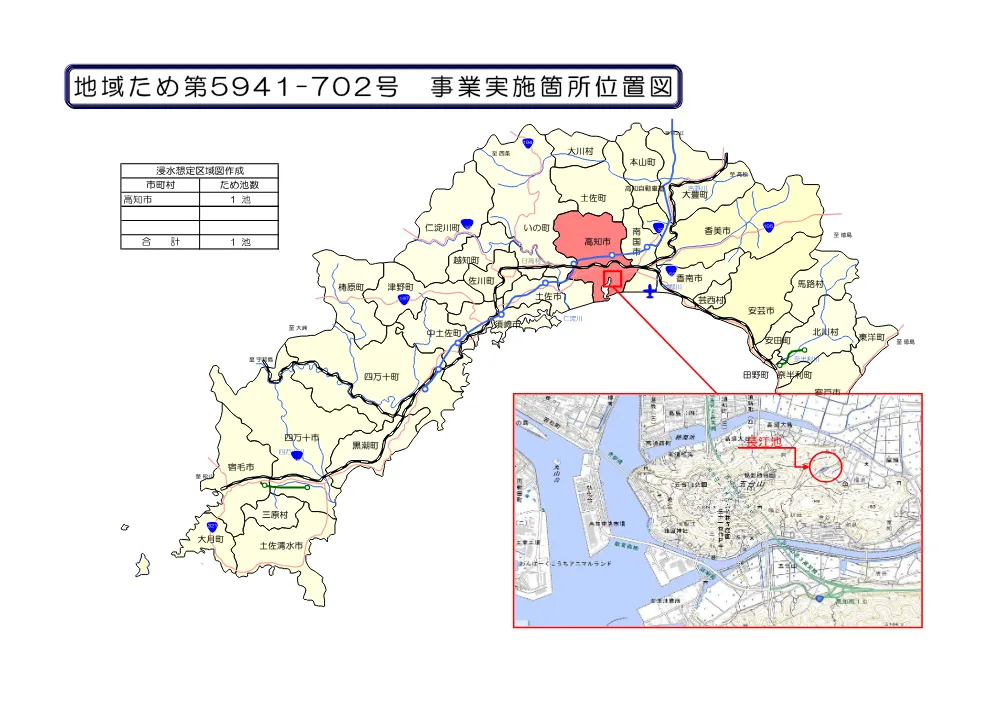 R07地域ため5941-702(図面)実施.pdf 1ページ目のプレビュー