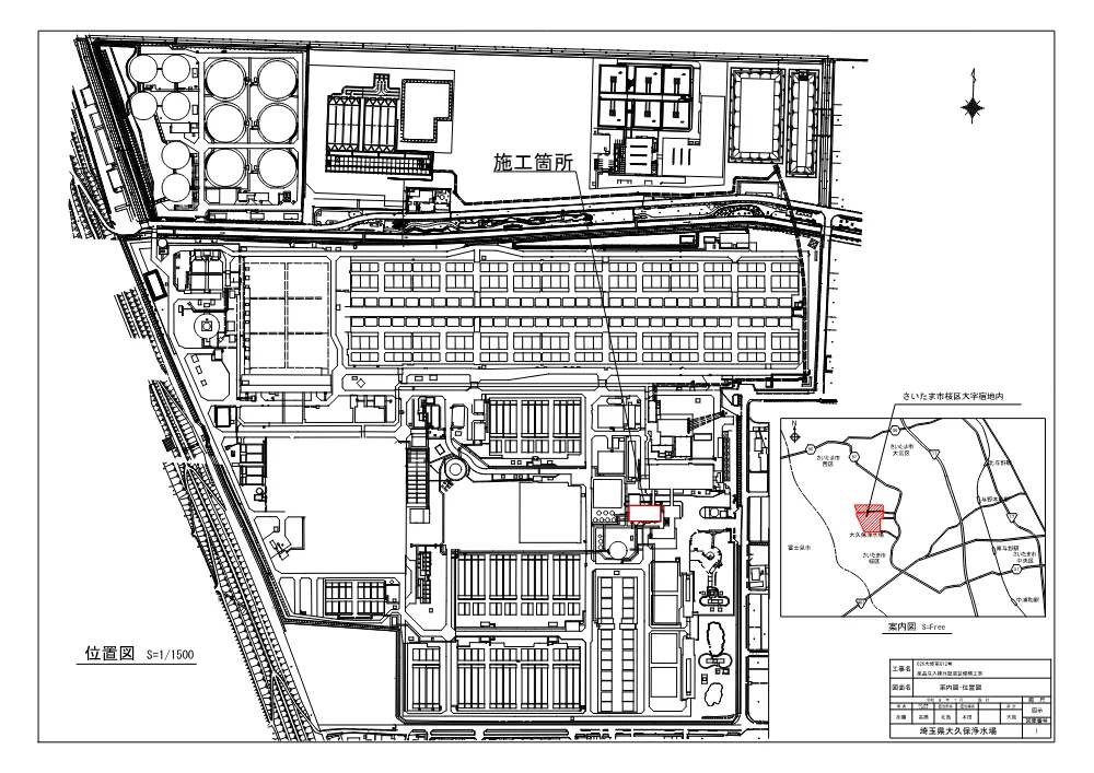 03　図面（026大修第012号）.pdf 2ページ目のプレビュー