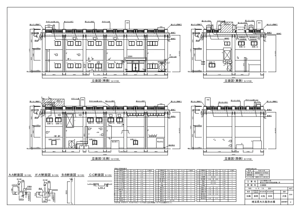 03　図面（026大修第012号）.pdf 3ページ目のプレビュー