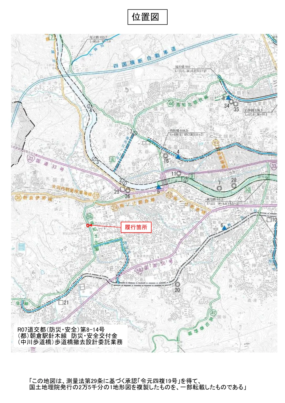 R07道交都（防災・安全）8-14位置図.pdf 1ページ目のプレビュー