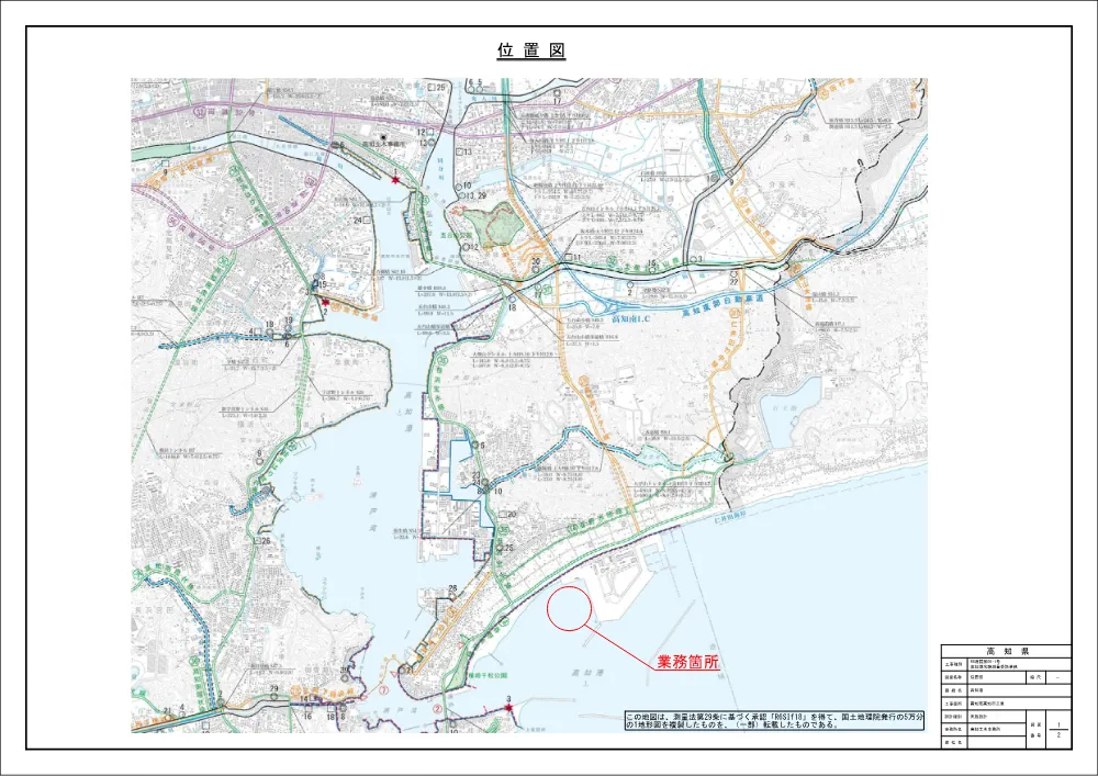 R08港調06-1(図面)実施.pdf 1ページ目のプレビュー