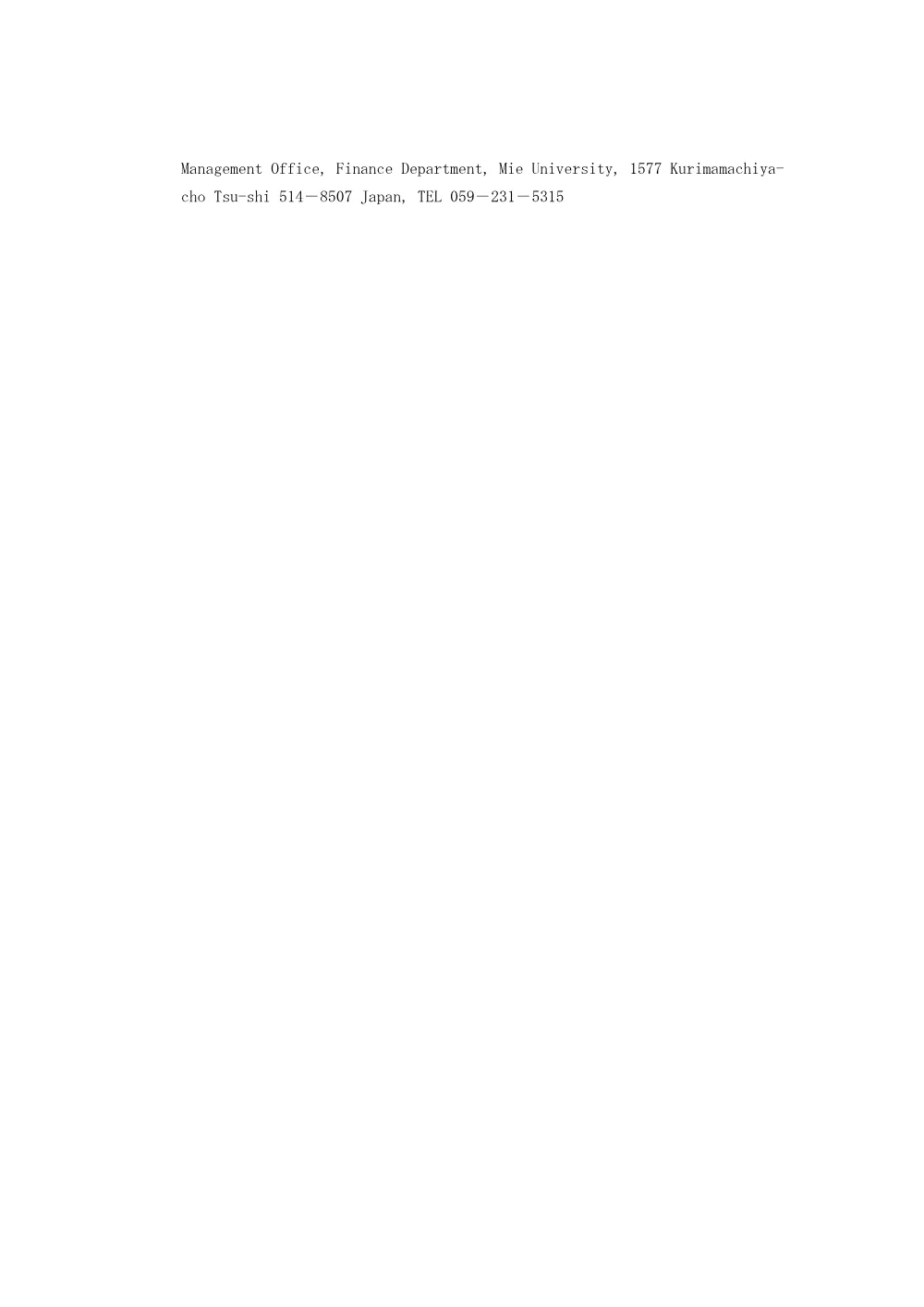 R081013_ShiryoShousei_Private Branch Exchange Phone System.pdf 3ページ目のプレビュー