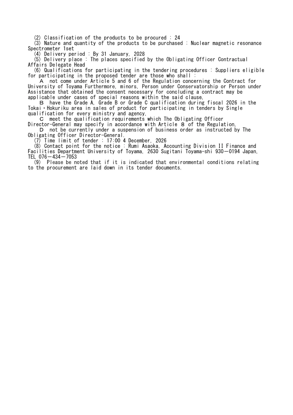 ae6d6f096cf5a3e2002a6a6782de1547.pdf 2ページ目のプレビュー