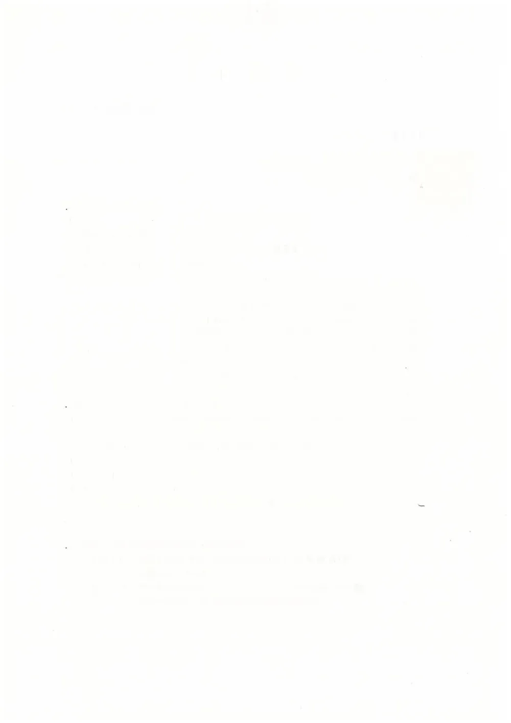 i5ss5i0000001tlv.pdf 1ページ目のプレビュー