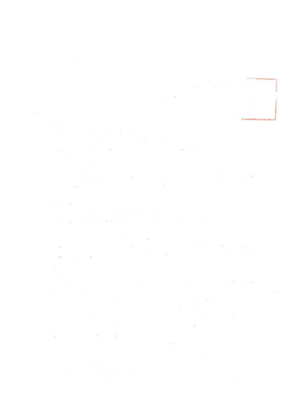 20261013_赤城建築01.pdf 1ページ目のプレビュー