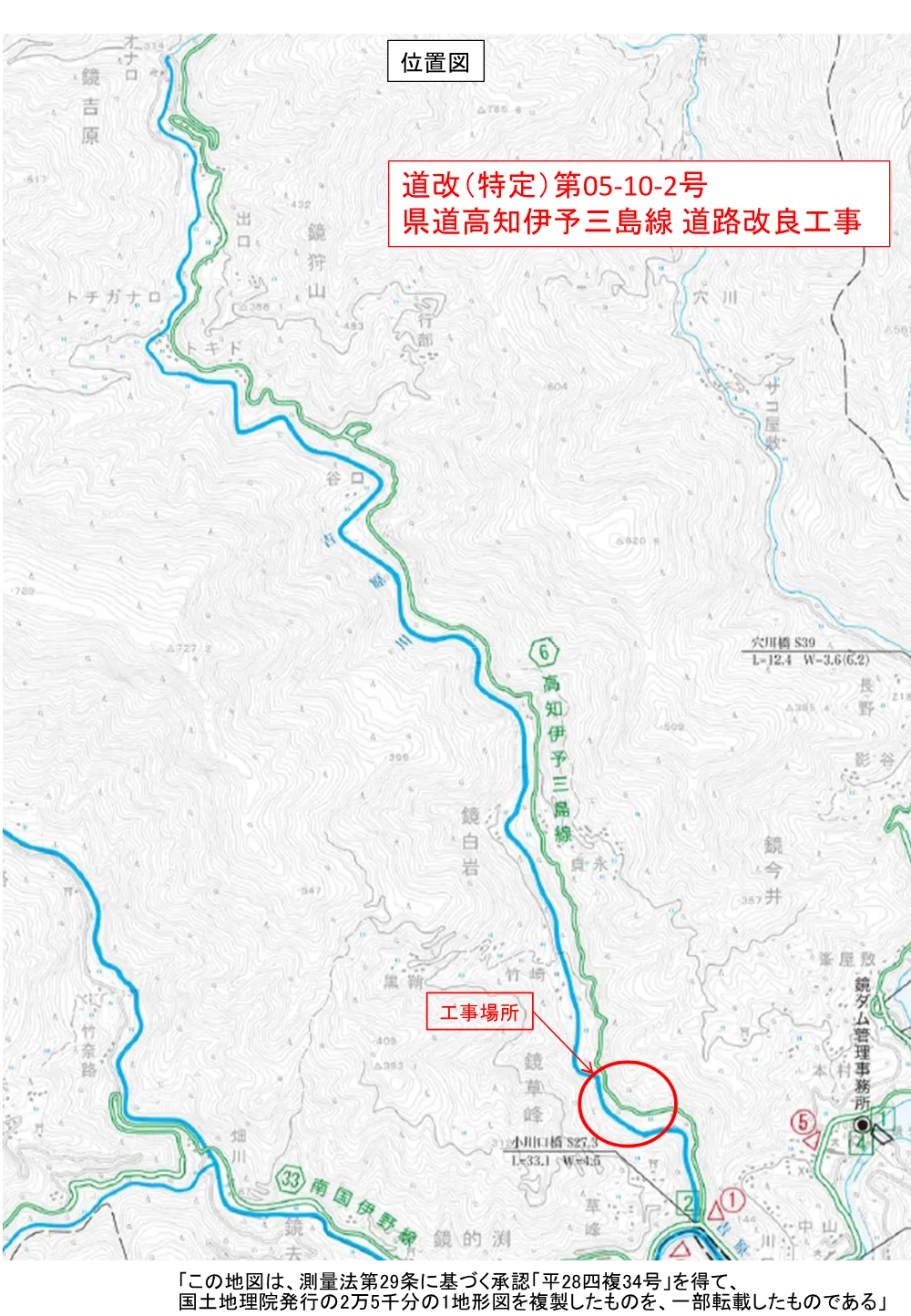 R08道改（特定）05-10-2 位置図.pdf 1ページ目のプレビュー
