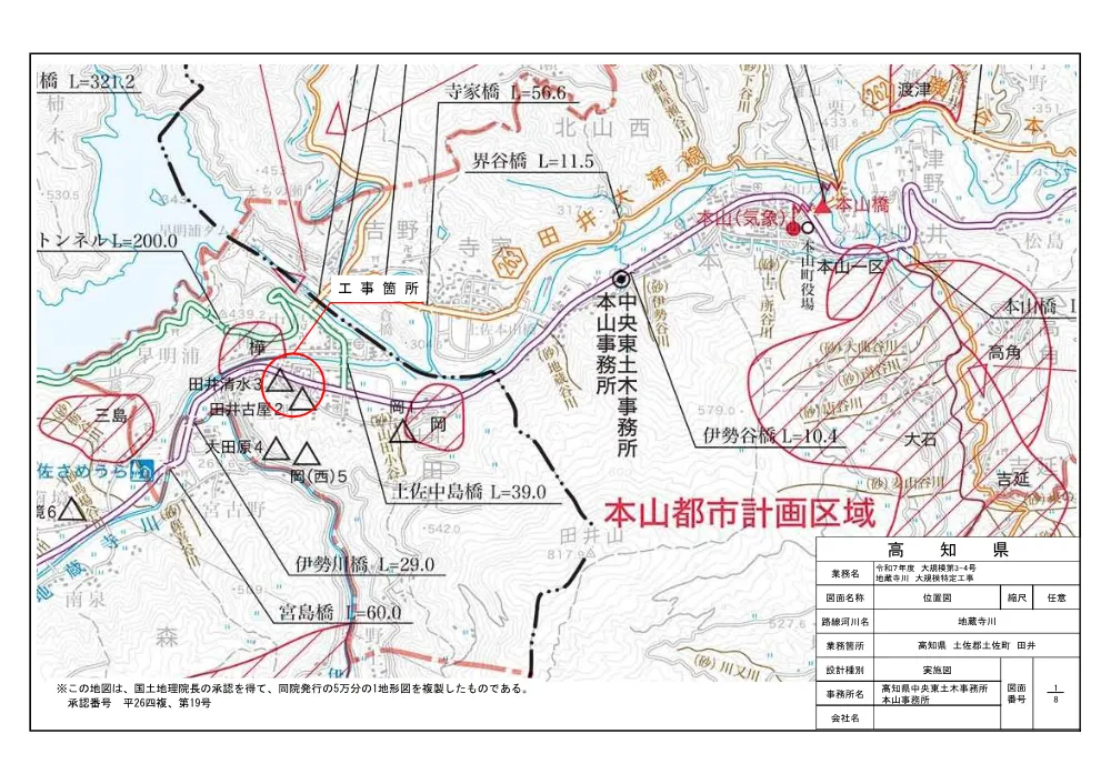 R07大規模3-4(図面).pdf 1ページ目のプレビュー