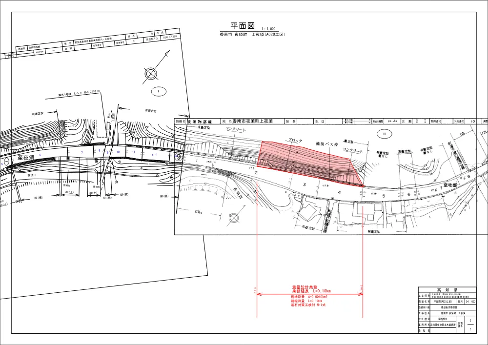 R08道防推03-051-1(図面)実施.pdf 2ページ目のプレビュー