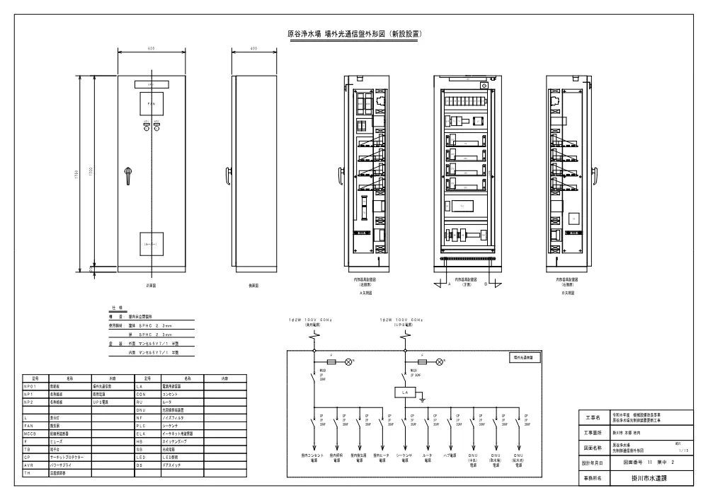 00000000000000000000010409-06.pdf 2ページ目のプレビュー