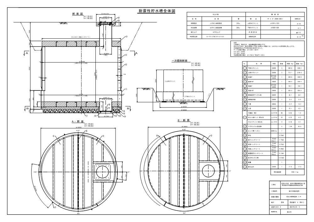 00000000000000000000010418-07.pdf 2ページ目のプレビュー