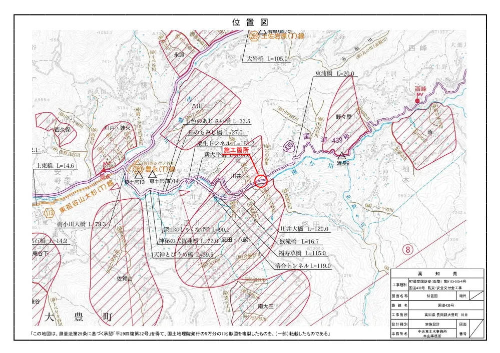 R07道交国防安（改築）9113-010-4図面.pdf 1ページ目のプレビュー