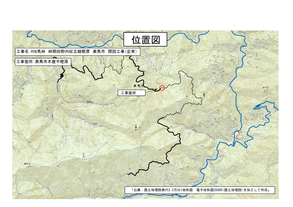 Ｒ８馬林 林開田野内杖立線樫原 美馬市 開設工事（企育）（位置図）.pdf 1ページ目のプレビュー