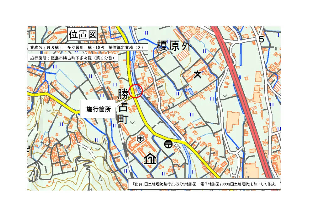 Ｒ８徳土 多々羅川 徳・勝占 補償算定業務（３）（位置図）.pdf 1ページ目のプレビュー