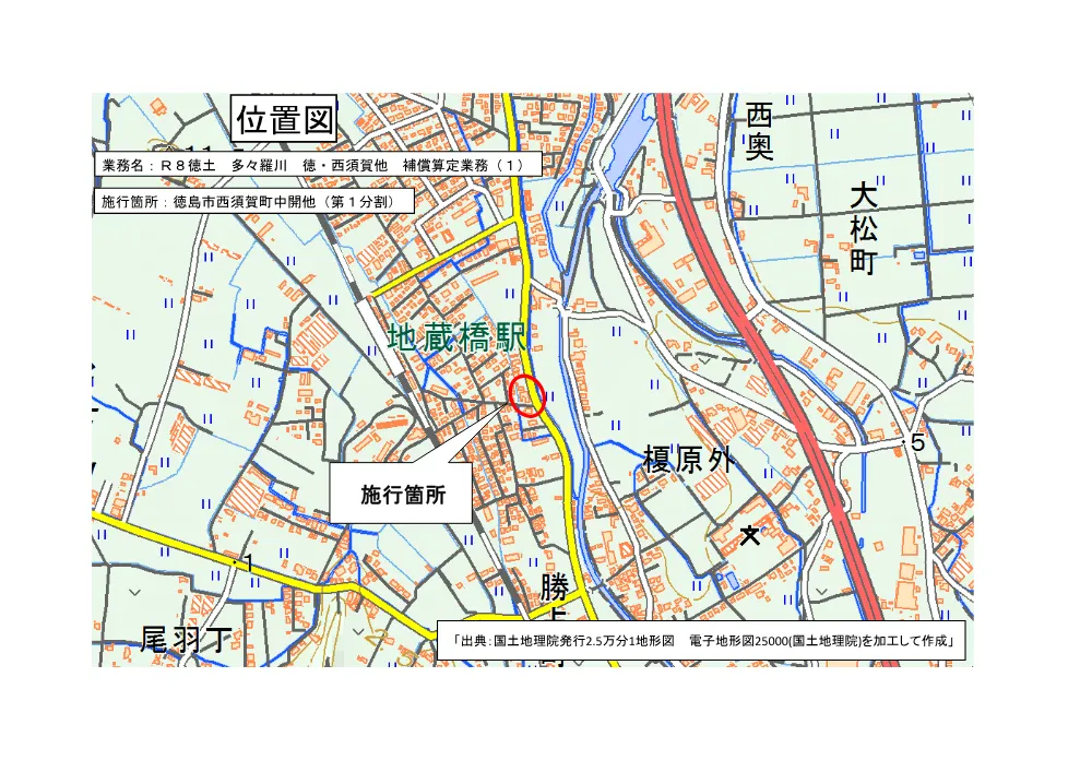 Ｒ８徳土 多々羅川 徳・西須賀他 補償算定業務（１）（位置図）.pdf 1ページ目のプレビュー