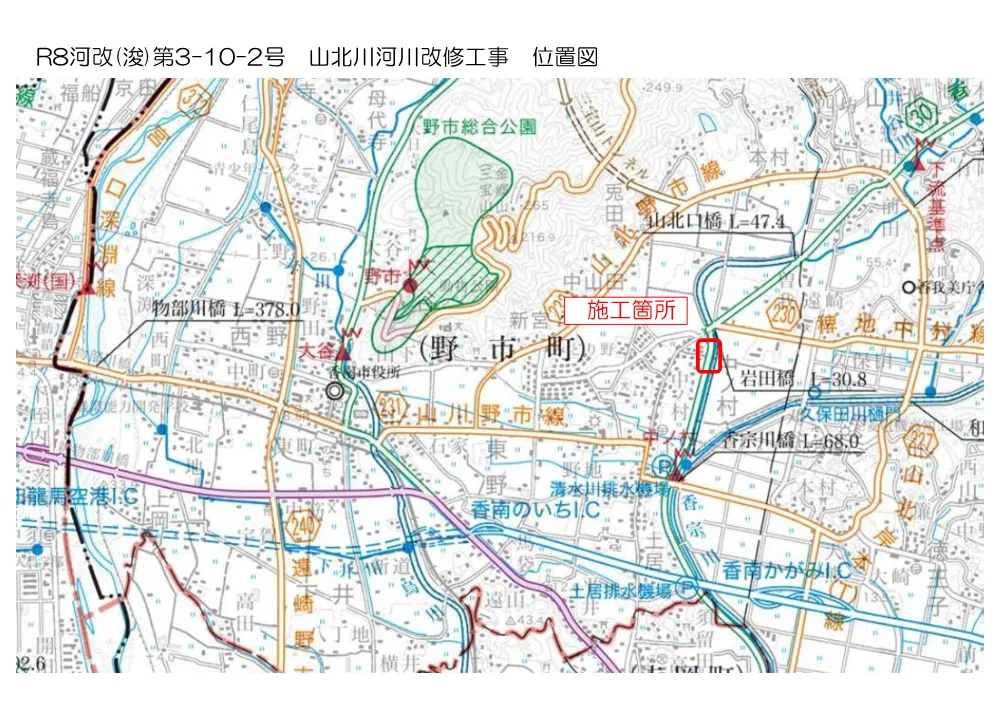 R08河改（浚）3-10-2(図面)実施.pdf 1ページ目のプレビュー