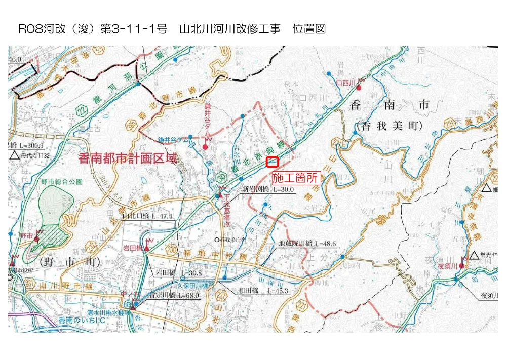 R08河改（浚）3-11-1(図面)実施.pdf 1ページ目のプレビュー