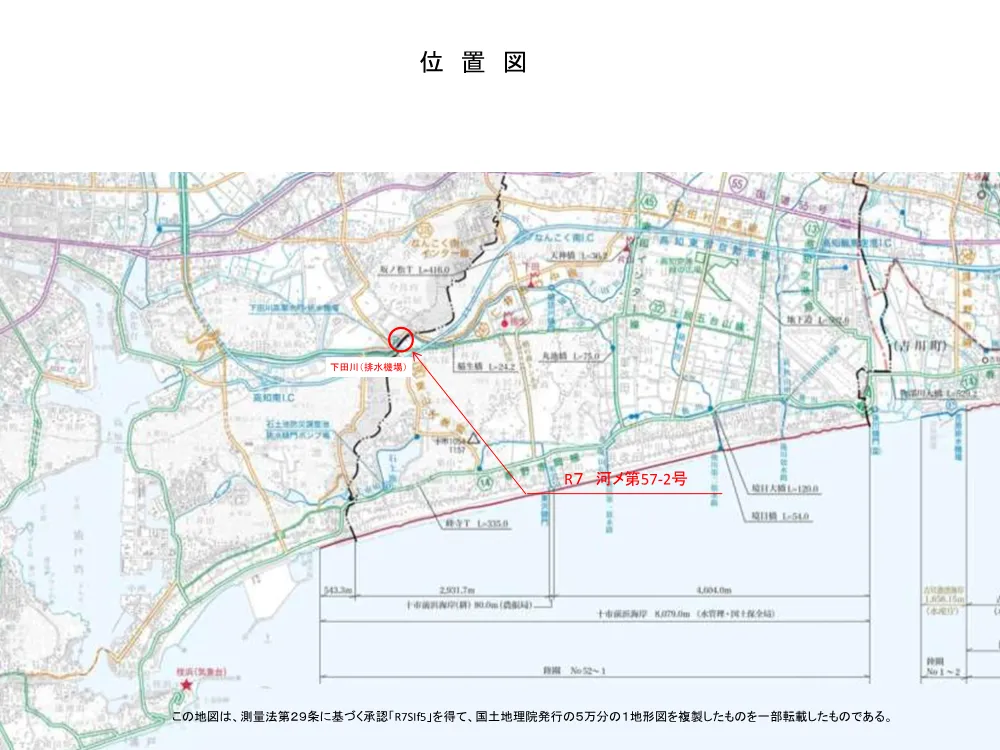 R07河メ57-2(図面)実施.pdf 1ページ目のプレビュー