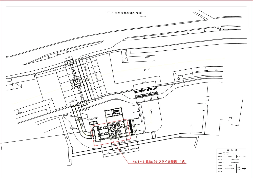R07河メ57-2(図面)実施.pdf 2ページ目のプレビュー