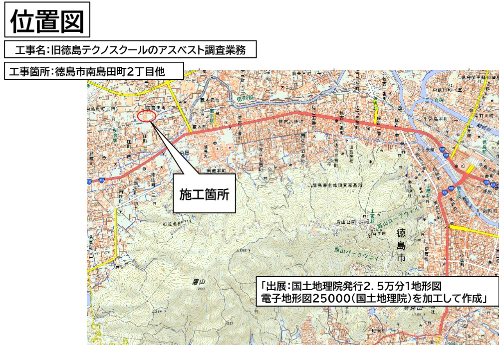 機密性１｜旧徳島テクノスクールのアスベスト調査業務（位置図）.pdf 1ページ目のプレビュー