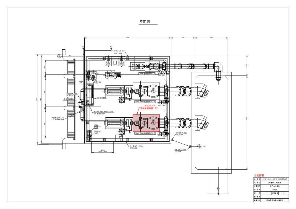 Ｒ８徳耕 長寿命化 矢倉西３期 排水機場補修２工事（設計図面）.pdf 1ページ目のプレビュー