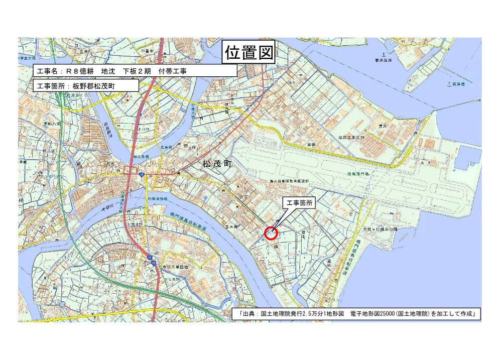 Ｒ８徳耕 地沈 下板２期 付帯工事（位置図）.pdf 1ページ目のプレビュー