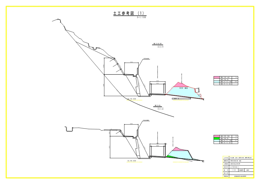 Ｒ８吉耕 広域 吉野川中部 路床付帯工事（参考図面）.pdf 1ページ目のプレビュー