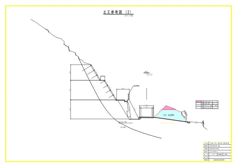 Ｒ８吉耕 広域 吉野川中部 路床付帯工事（参考図面）.pdf 2ページ目のプレビュー