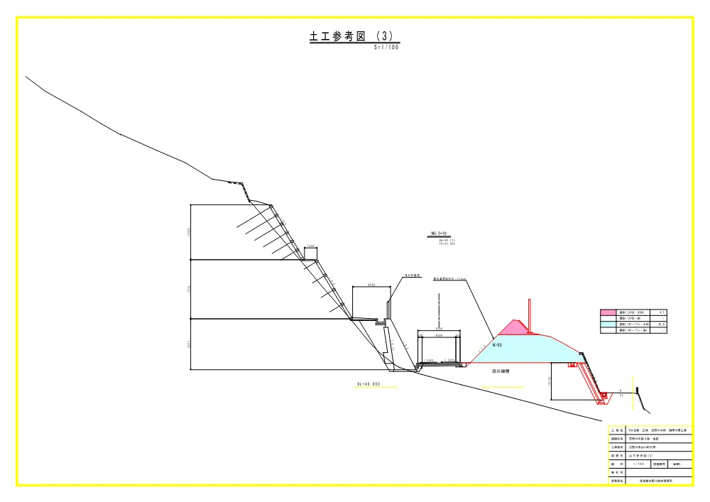 Ｒ８吉耕 広域 吉野川中部 路床付帯工事（参考図面）.pdf 3ページ目のプレビュー