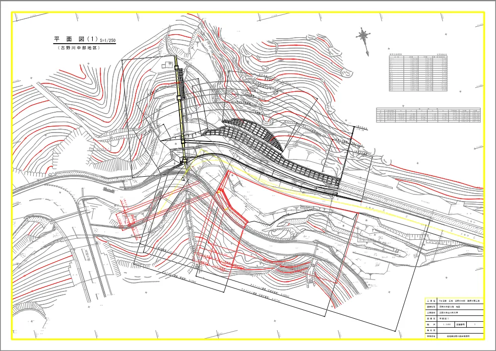 Ｒ８吉耕 広域 吉野川中部 路床付帯工事（設計図面）.pdf 1ページ目のプレビュー