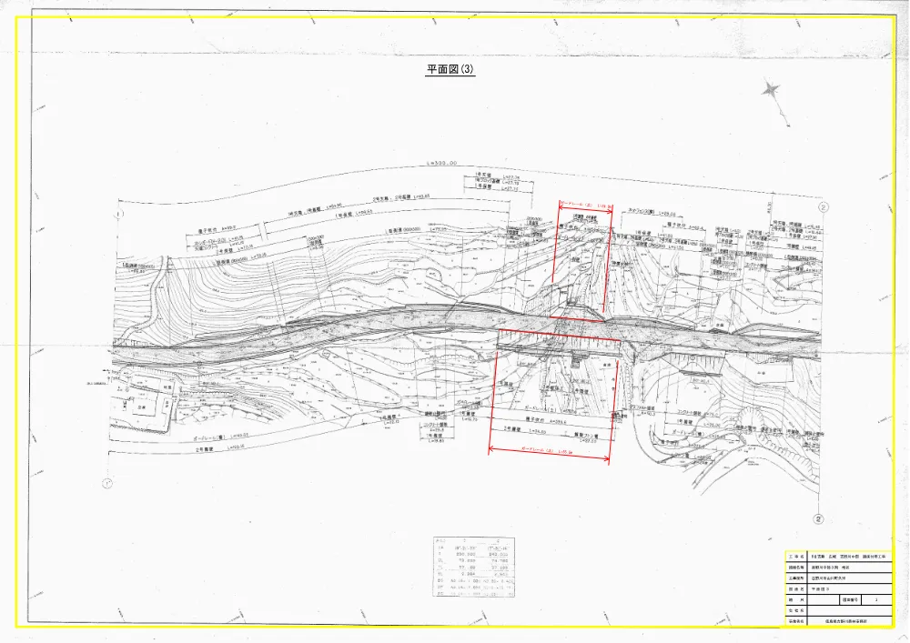 Ｒ８吉耕 広域 吉野川中部 路床付帯工事（設計図面）.pdf 3ページ目のプレビュー