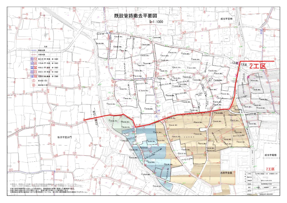 Ｒ８吉耕 経営体 日吉 ほ場整備２工事（設計図面）３／３.pdf 2ページ目のプレビュー