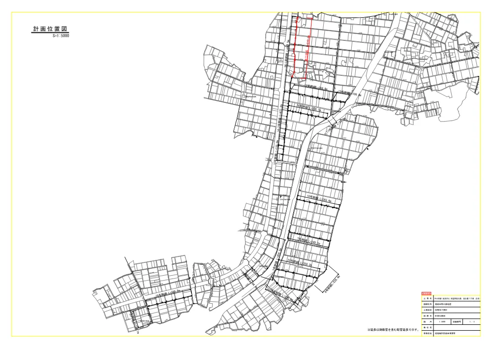 Ｒ８阿耕 長寿命化 見能林管水路 管水路１工事（企育）（設計図面）.pdf 1ページ目のプレビュー