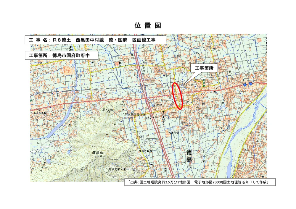 Ｒ８徳土 西黒田中村線 徳・国府 区画線工事（位置図）.pdf 1ページ目のプレビュー