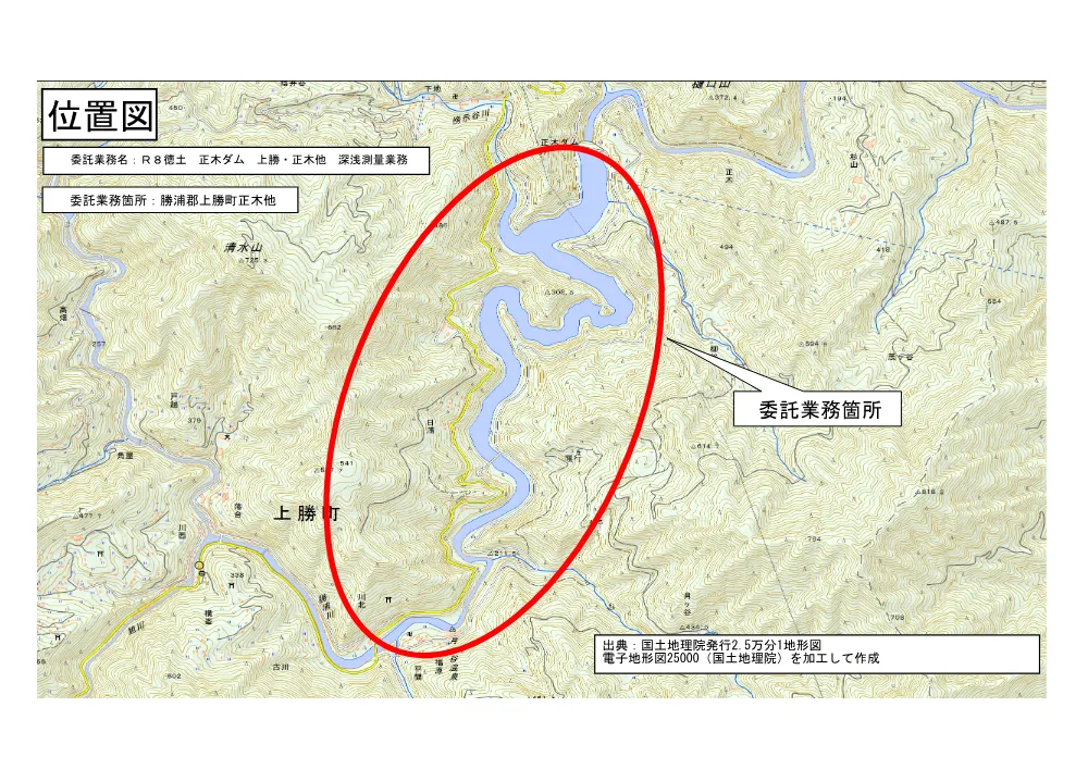Ｒ８徳土 正木ダム 上勝・正木他 深浅測量業務（位置図）.pdf 1ページ目のプレビュー