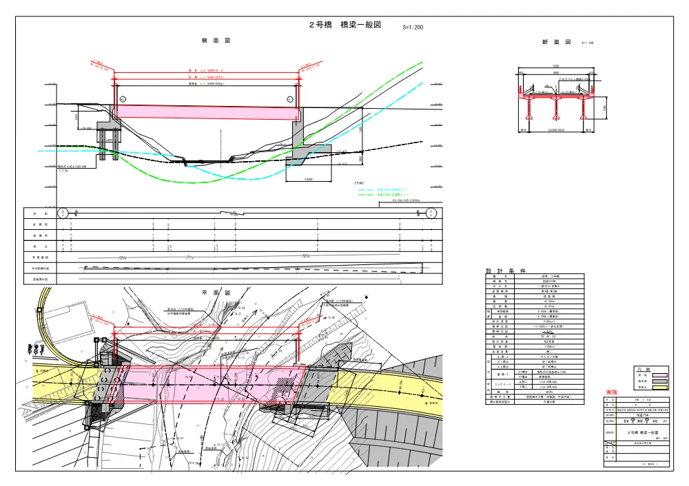 06-1 図面（国道３７５号(湯抱２工区)総合交付金(改築)工事２号橋上部工）.pdf 1ページ目のプレビュー