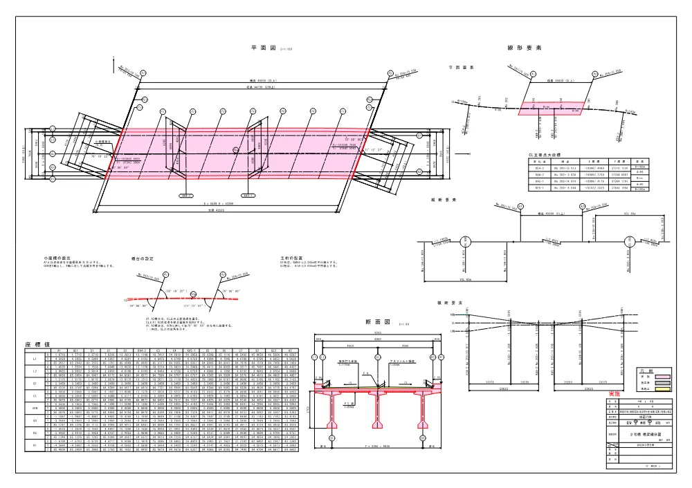 06-1 図面（国道３７５号(湯抱２工区)総合交付金(改築)工事２号橋上部工）.pdf 2ページ目のプレビュー