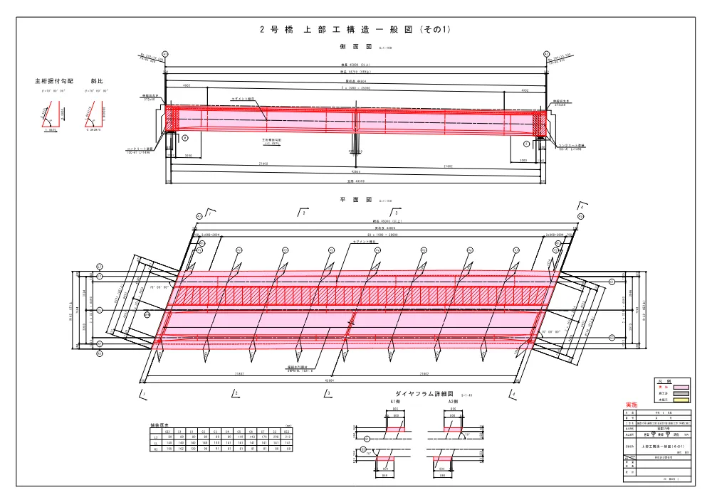 06-1 図面（国道３７５号(湯抱２工区)総合交付金(改築)工事２号橋上部工）.pdf 3ページ目のプレビュー