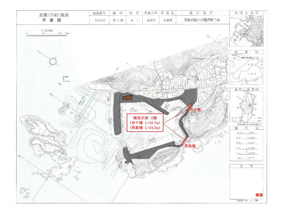 03_図面.pdf 3ページ目のプレビュー