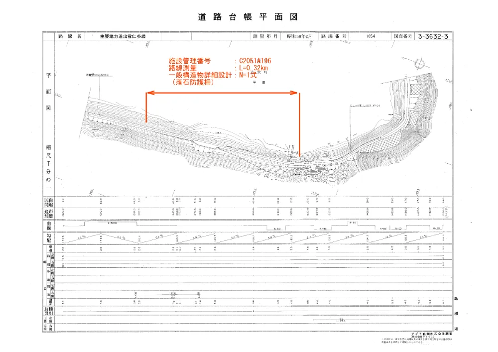 04_図面（平田工区）.pdf 1ページ目のプレビュー