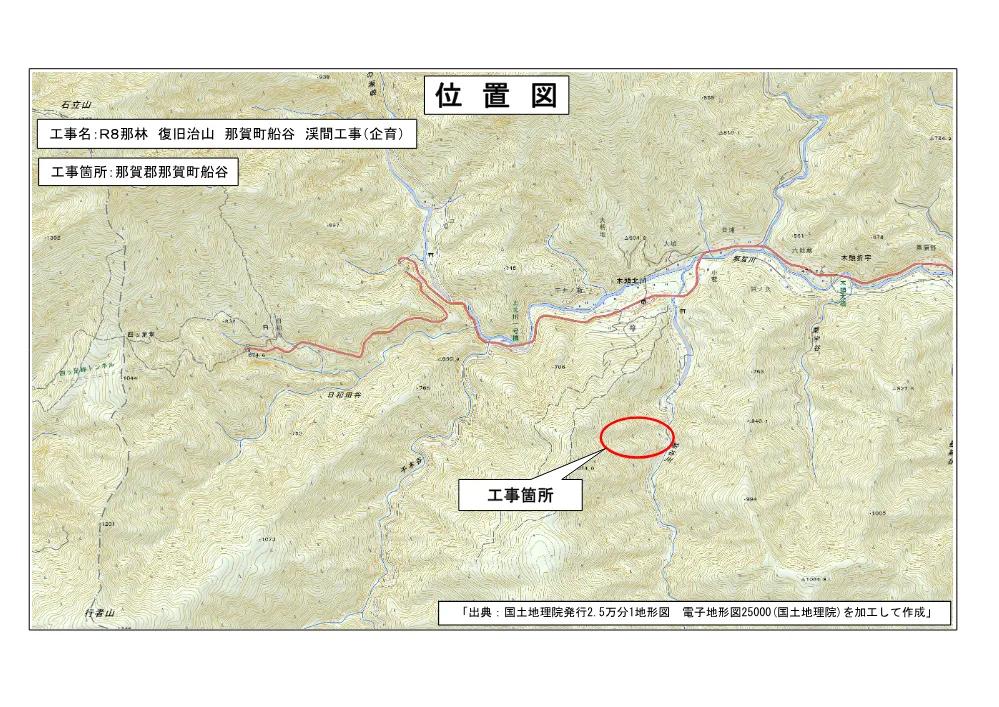 Ｒ８那林 復旧治山 那賀町船谷 渓間工事（企育）（位置図）.pdf 1ページ目のプレビュー