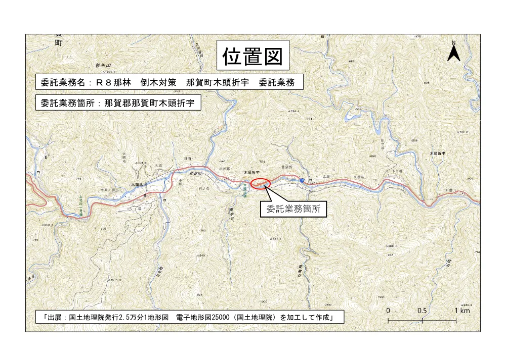 機密性１｜Ｒ８那林 倒木対策 那賀町木頭折宇 委託業務（位置図）.pdf 1ページ目のプレビュー