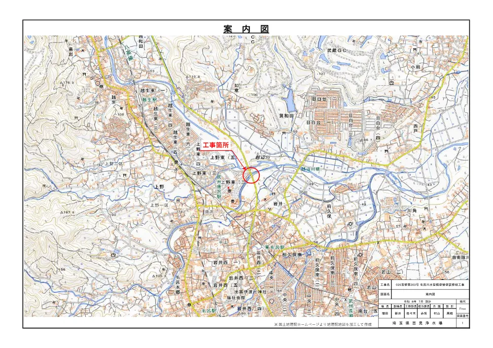 ⑤026-303_図面.pdf 2ページ目のプレビュー