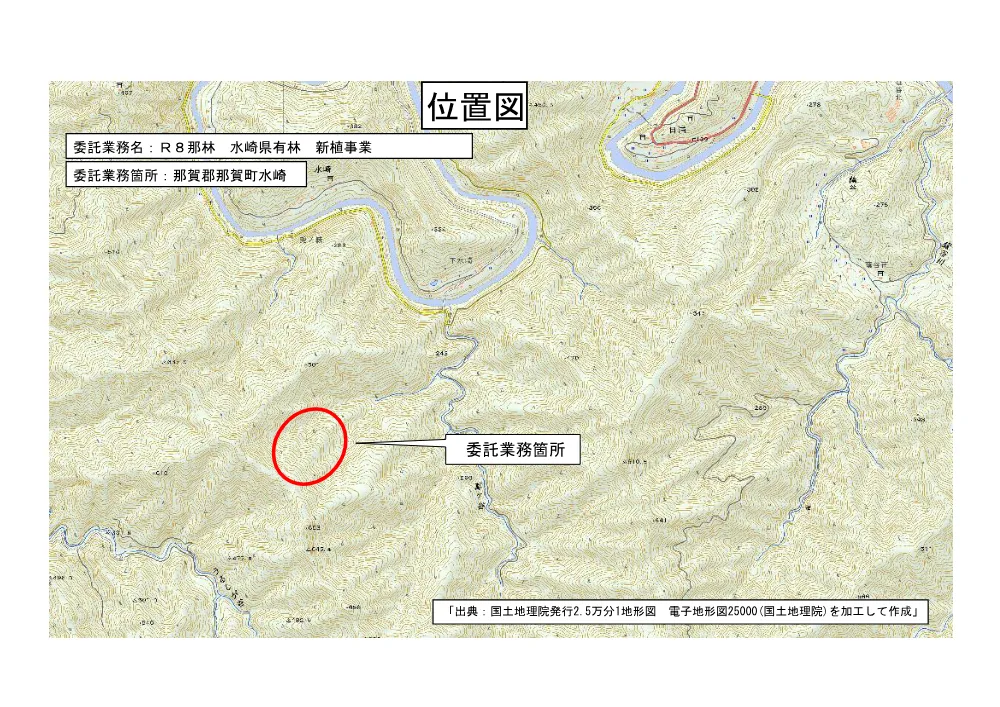 機密性１｜Ｒ８那林 水崎県有林 新植事業 （位置図）.pdf 1ページ目のプレビュー