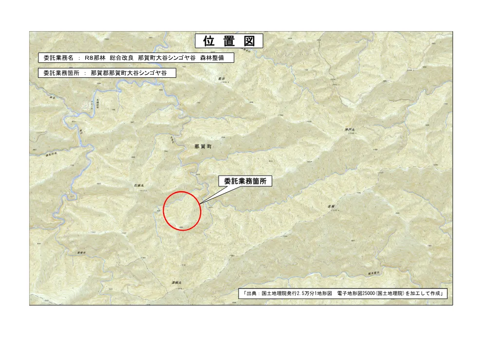 Ｒ８那林 総合改良 那賀町大谷シンゴヤ谷 森林整備（位置図）.pdf 1ページ目のプレビュー