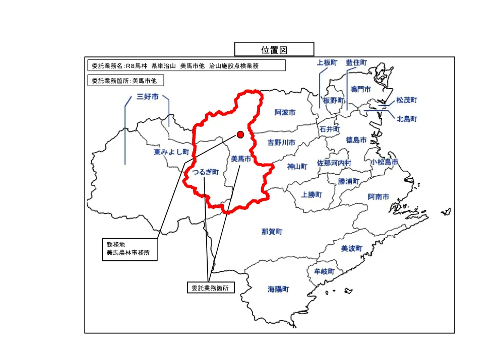 Ｒ８馬林 県単治山 美馬市他 治山施設点検業務（位置図）.pdf 1ページ目のプレビュー