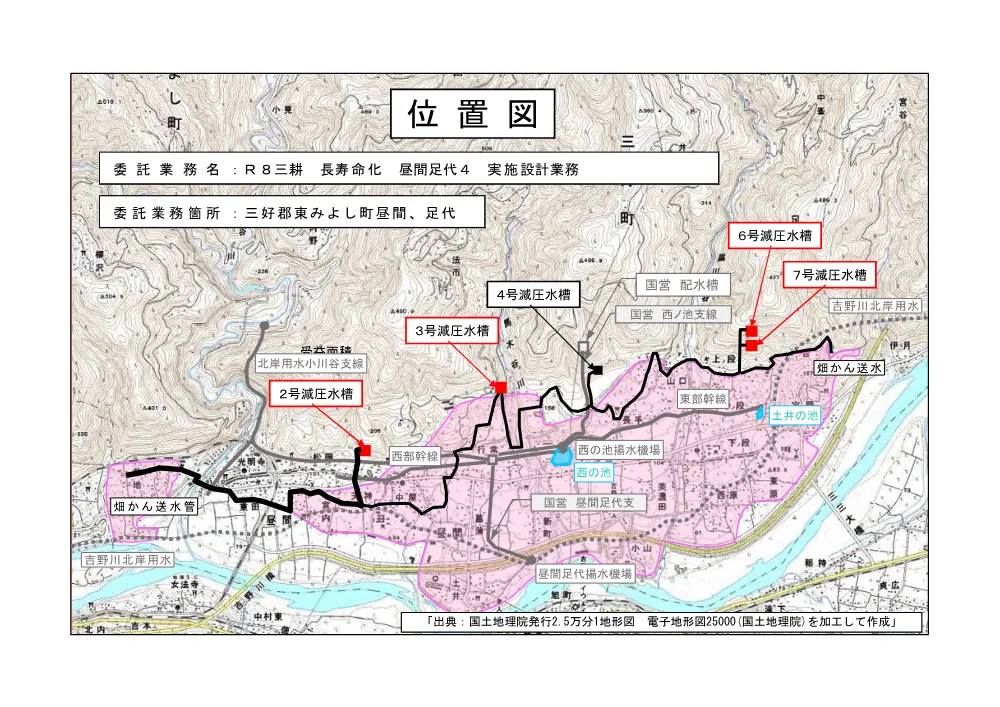 Ｒ８三耕 長寿命化 昼間足代４ 実施設計業務（位置図）.pdf 1ページ目のプレビュー