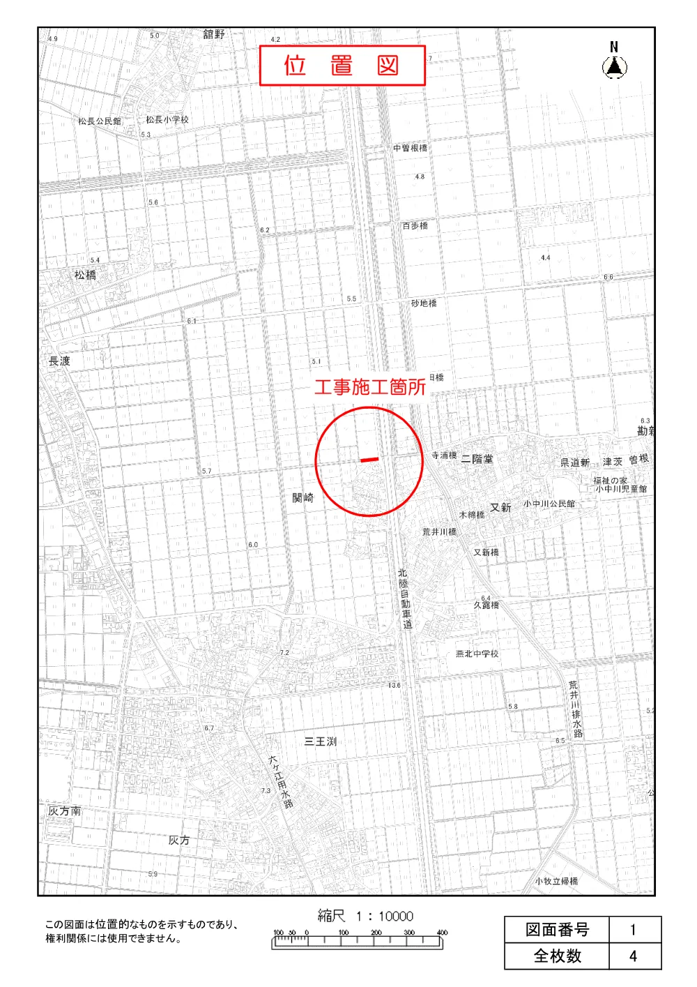 1521300202620000000162672-05.pdf 1ページ目のプレビュー