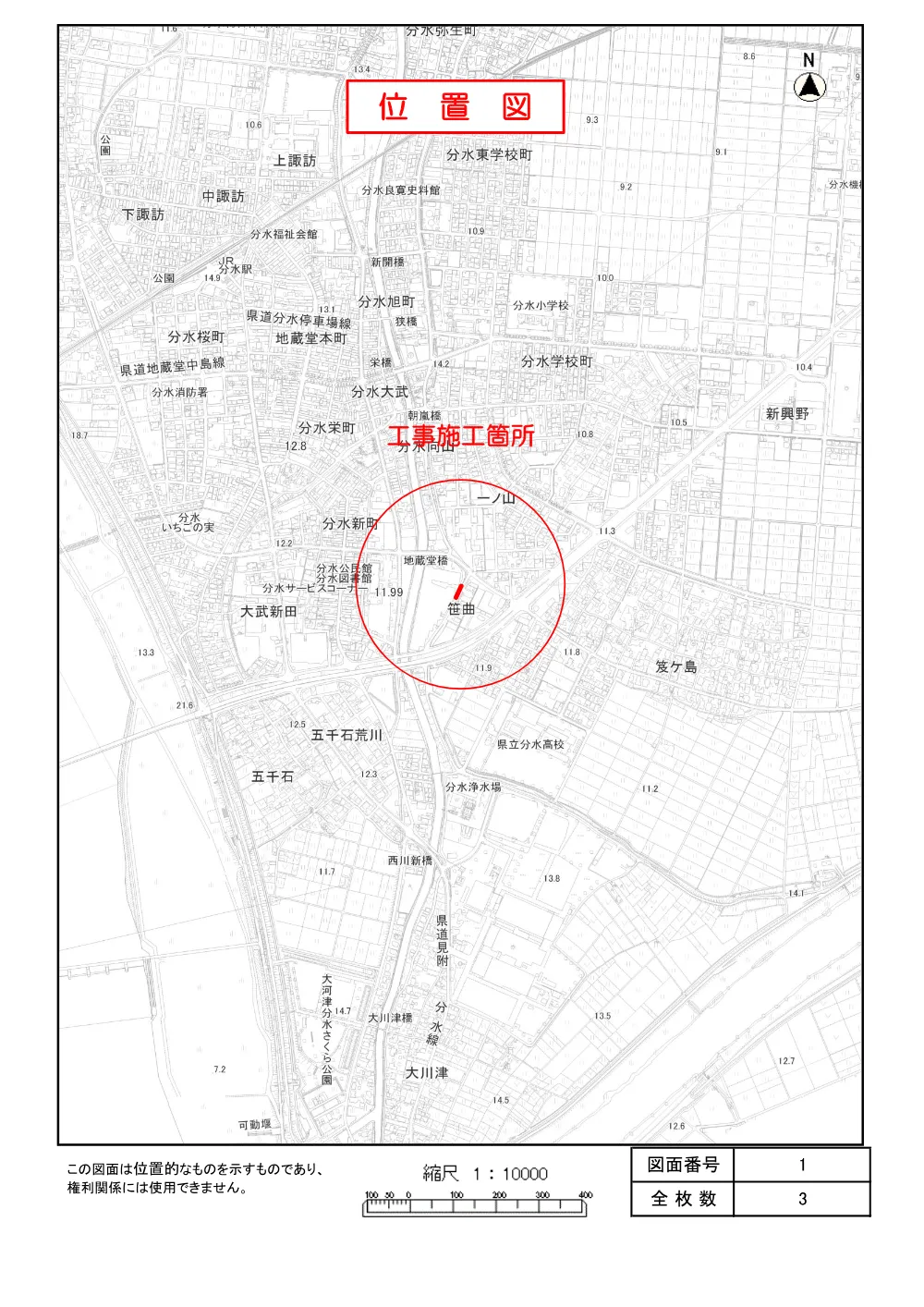 1521300202620000000162673-05.pdf 1ページ目のプレビュー