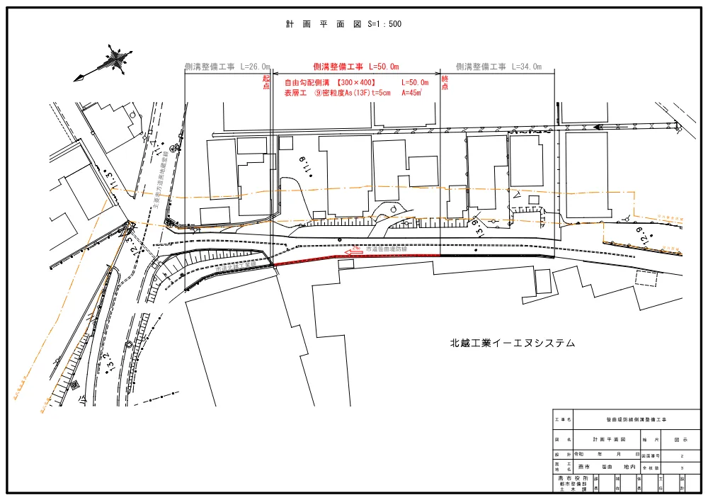 1521300202620000000162673-05.pdf 2ページ目のプレビュー
