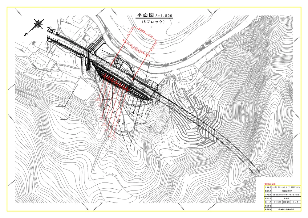 機密性１｜Ｒ８徳土 国道４３８号 佐・下 道路改良工事（４）（設計図面）.pdf 1ページ目のプレビュー